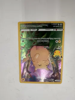 Pikachu 005/025 Celebrations NM Ultra Rare Pokemon Card - Image 2