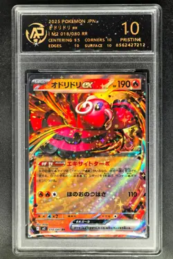 2025 Pokemon Cards JPN. Oricorio EX 018/080 RR RPA 10 (SAME AS PSA 10) - Image 1