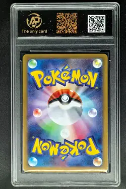 2025 Pokemon Cards JPN. Oricorio EX 018/080 RR RPA 10 (SAME AS PSA 10) - Image 2