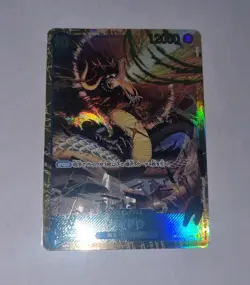 Kaido SEC OP05-118 PRB01 One Piece TCG Card (Japanese) - Image 1
