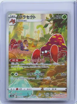 2022 Pokemon card Parasect 072/071 CHR s10a Dark Phantasma Holo Japanese NM - Image 1