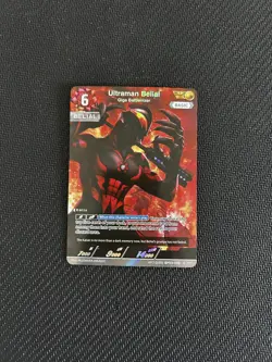 Ultraman Card Game Ultraman Belial Giga Battlenizer AP(10/20) BP03-055 English - Image 1
