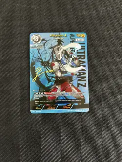 Ultraman Card Game Ultraman Z Alpha Edge SP (04/05) BP04-030 - Image 1