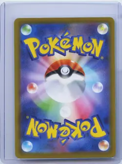 2022 Pokemon Card Japanese Smeargle CHR 073/068 S11a Incandescent Arcana HOLO NM - Image 2