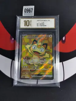 Meowth ex SR 100/080 M3 Nihil Zero Japanese Pokemon Card 2026-Pyxis gold 10 - Image 1