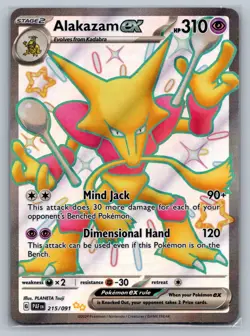 Alakazam ex SV: Paldean Fates #215/091 Holo Pokemon Card - Image 1