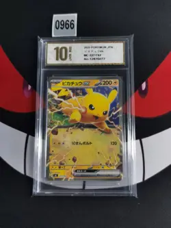 EX/NM Pokemon Cards Pikachu-EX 227/742 Non-Holo - Japanese-Pyxis gold 10 - Image 1