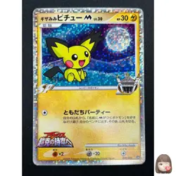 [NM] Spiky Eared Pichu M Pokemon Card Japanese 009/022 2009 Promo 9M14 - Image 1