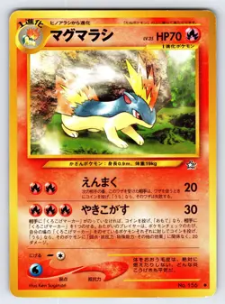 Quilava No.156 Neo Genesis Japanese Vintage Pokemon Card TCG Uncommon - Nm/Vlp - Image 1