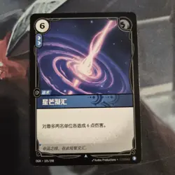 Singularity OGN-105/298 Origin NM Chinese Riftbound Origins Card - Image 1