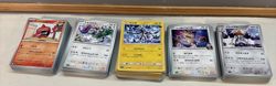 Japanese Pokemon Cards x277 Bulk Bundle Job Lot Unsorted Mix Various Sets - Image 1