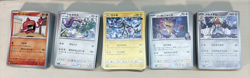 Japanese Pokemon Cards x277 Bulk Bundle Job Lot Unsorted Mix Various Sets - Image 2