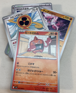 Japanese Pokemon Cards x277 Bulk Bundle Job Lot Unsorted Mix Various Sets - Image 3