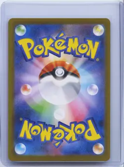 2024 Pokemon Dragapult EX SAR 221/187 Sv8a Terastal Fest EX Holo Card JPN TCG NM - Image 2