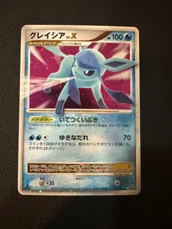 Pokemon Glaceon Lv.X Dp4: Dawn Dash 1st Ed LP Japanese + Swirl - Image 1