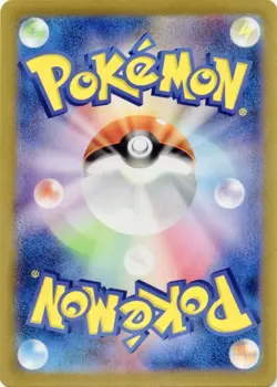 2023 Near Mint Pokemon Vaporeon 134/165 Reverse 151 SV2a Japanese Poke Ball - Image 2