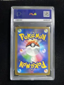 2025 Pokemon TCG Japanese Budew M2a 196/193 AR Holo PLG 10 Gem Mint SV42 - Image 2