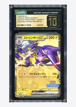 Pokemon CGC10 PRISTINE Toxtricity ex 2025 243/SV-P Illustration Contest Japanese - Image 1
