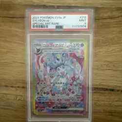 Sylveon ex SAR 212/187 2024 Pokemon TCG Terastal Festival sv8a Korean Card - Image 1