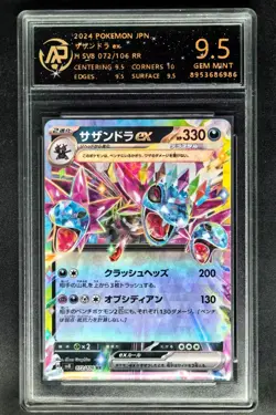 2024 Pokemon Cards JPN. Hydreigon EX 072/106 RR RPA 9.5 (SAME AS PSA 9) - Image 1