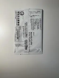ONE PIECE Card Treasure Campaign 3rd Anniversary Promo 10 Packs Unopened Japan - Image 3