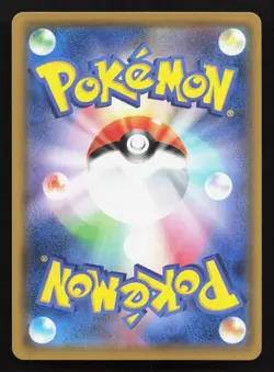 Wishiwashi 053/049 Dream League NM Japanese Pokemon Card TCG - Image 2