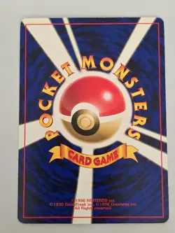 Pokemon Mew World Hobby Fair Regular 1996 Japanese Pokemon Company Card #151 - Image 2
