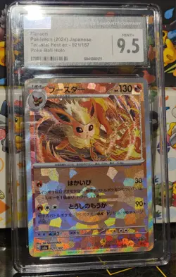 Pokemon Terastal Festival Flareon 021/187 CGC 9.5 Poke Ball Holo Mint - Image 3