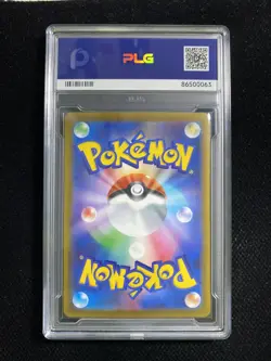 2026 Pokemon TCG Japanese Drapion M3 090/080 AR Holo PLG 10 Gem Mint SV42 - Image 2