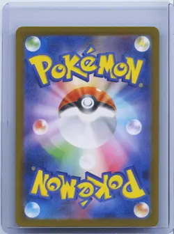 2024 Pokemon JP Terastal Festival SV8A 208/187 SAR Wellspring Mask Ogerpon ex NM - Image 2