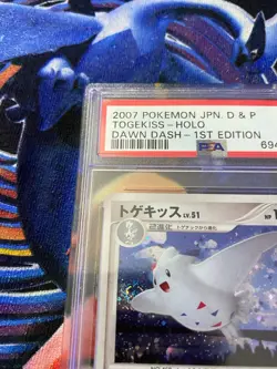 Pokemon PSA 9 Togekiss 2007 Japanese D&P Dawn Dash 1st Edition *Swirl* - Image 2