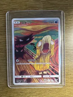 Pokemon Munch Scream Psyduck 286/SM-P - Image 1