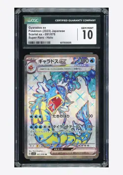 Pokemon CGC 10 GEM MINT Gyarados ex SR 2023 091/078 SV1S Japanese - Image 1