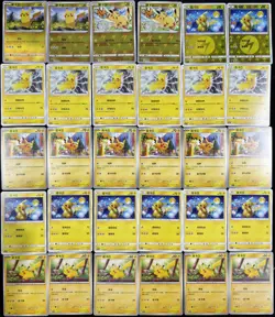 30 Lot Pikachu with 7 different Pikachu designs Pokemon TCG S.Chinese NE40 - Image 1