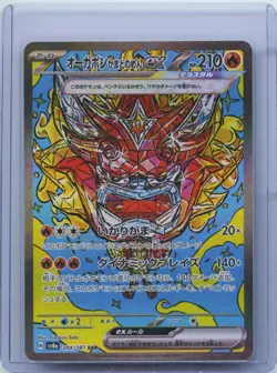 2024 Pokemon JPN Hearthflame Mask Ogerpon ex SAR 204/187 Terastal Fest sv8 NM - Image 1