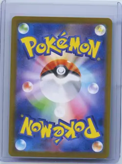 2024 Pokemon JPN Hearthflame Mask Ogerpon ex SAR 204/187 Terastal Fest sv8 NM - Image 2