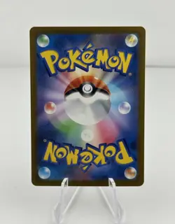 Pokemon Rayquaza VMAX 108/172 Vstar Universe Triple Rare Holo Japanese - Image 2