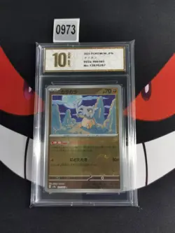 Cubone 104/165 Sv: Scarlet & Violet 151 Reverse Holo Pokemon TCG -Pyxis gold 10 - Image 1