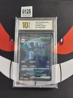 Pokemon TCG S-Chinese Golisopod ex CSV4C 153/129 SAR-Pyxis gold 10 - Image 1