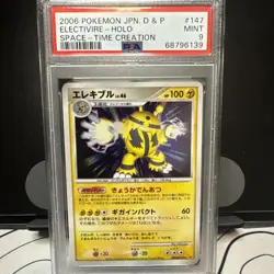 PSA 9 Electivire Holo DPBP#147 Space Time Creation 2006 Japanese Pokemon - Image 1