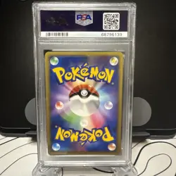 PSA 9 Electivire Holo DPBP#147 Space Time Creation 2006 Japanese Pokemon - Image 2