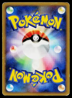 Swampert DPBP#310 Holo Rare Moonlit Pursuit Pokemon Japanese Heavily Played - Image 2