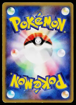 Ditto 072/082 Holo Rare Flight of Legends Pokemon Japanese Moderately Played - Image 2