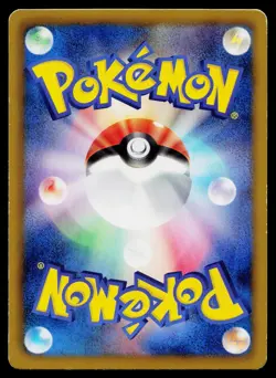 Torchic 005/020 Holo Common Shiny Collection Pokemon Japanese Lightly Played - Image 2