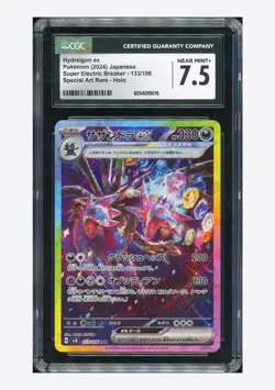 Pokemon CGC 7.5 Hydreigon ex SAR 2024 133/106 SV8 Japanese - Image 1