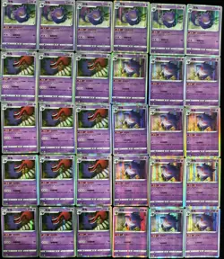 Lot*30 All Gengar R Pokemon S-CHN Rare Holo CS3aC 041/125 R 023/066 R NE40 - Image 1