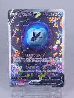 #1610 Lumineon V SAR 216/172 S12a Holo Japanese Pokemon Card TCG Game Nintendo - Image 1