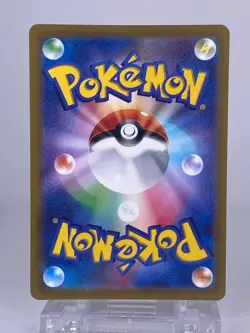 #1610 Lumineon V SAR 216/172 S12a Holo Japanese Pokemon Card TCG Game Nintendo - Image 2