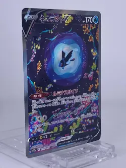 #1610 Lumineon V SAR 216/172 S12a Holo Japanese Pokemon Card TCG Game Nintendo - Image 3