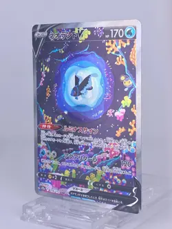 #1610 Lumineon V SAR 216/172 S12a Holo Japanese Pokemon Card TCG Game Nintendo - Image 4